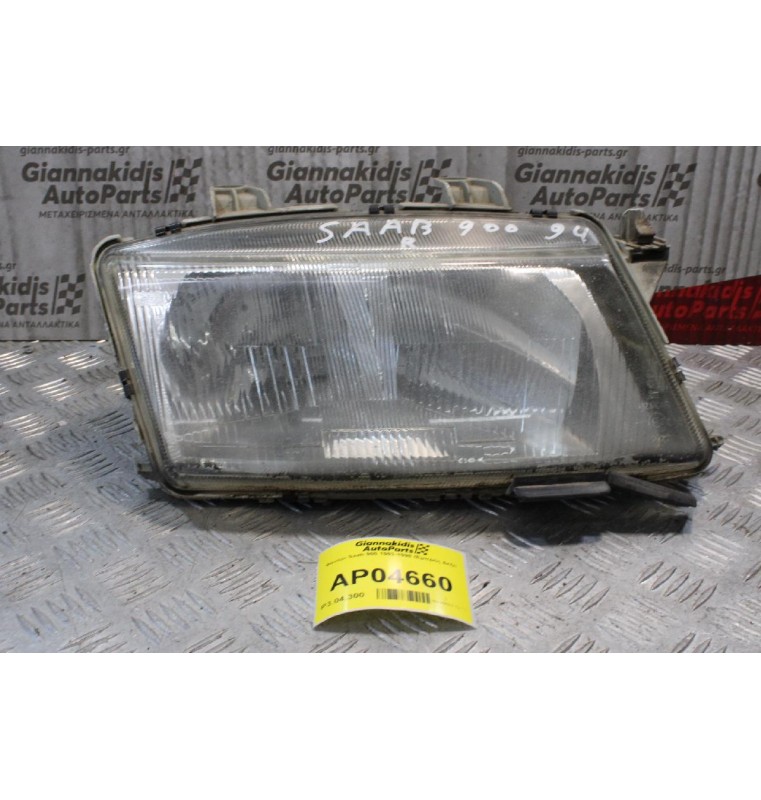 Φανάρι Saab 900 1993-1998 (Εμπρός Δεξί)