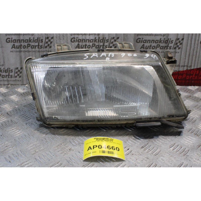 Φανάρι Saab 900 1993-1998 (Εμπρός Δεξί)