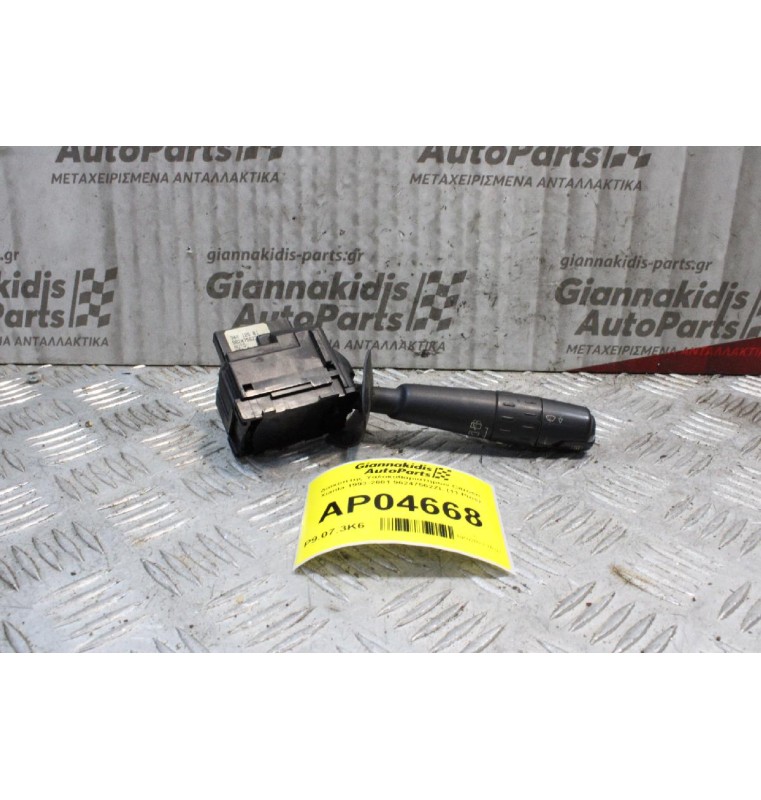 Διακόπτης Υαλοκαθαριστηρων Citroen Xianta 1993-2001 96247562ZL (11Pins)