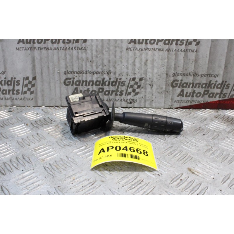 Διακόπτης Υαλοκαθαριστηρων Citroen Xianta 1993-2001 96247562ZL (11Pins)