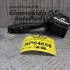 Διακόπτης Υαλοκαθαριστηρων Citroen Xianta 1993-2001 96247562ZL (11Pins)