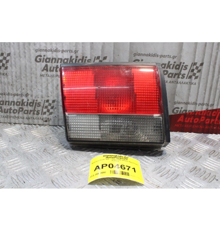 Φανάρι Saab 900 1994-1998 (Πισω Αριστερό Καπό)