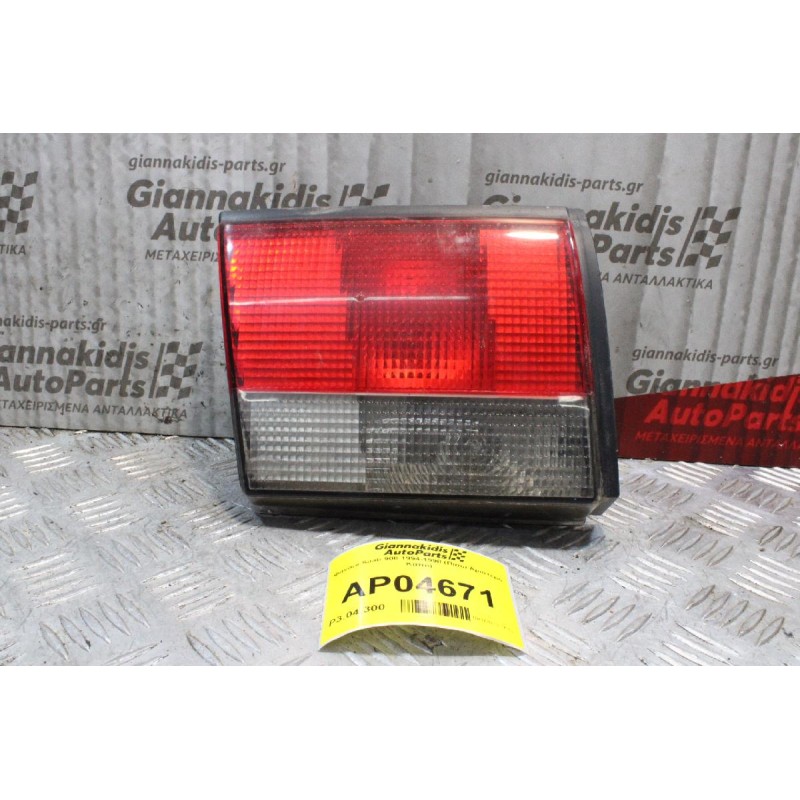 Φανάρι Saab 900 1994-1998 (Πισω Αριστερό Καπό)