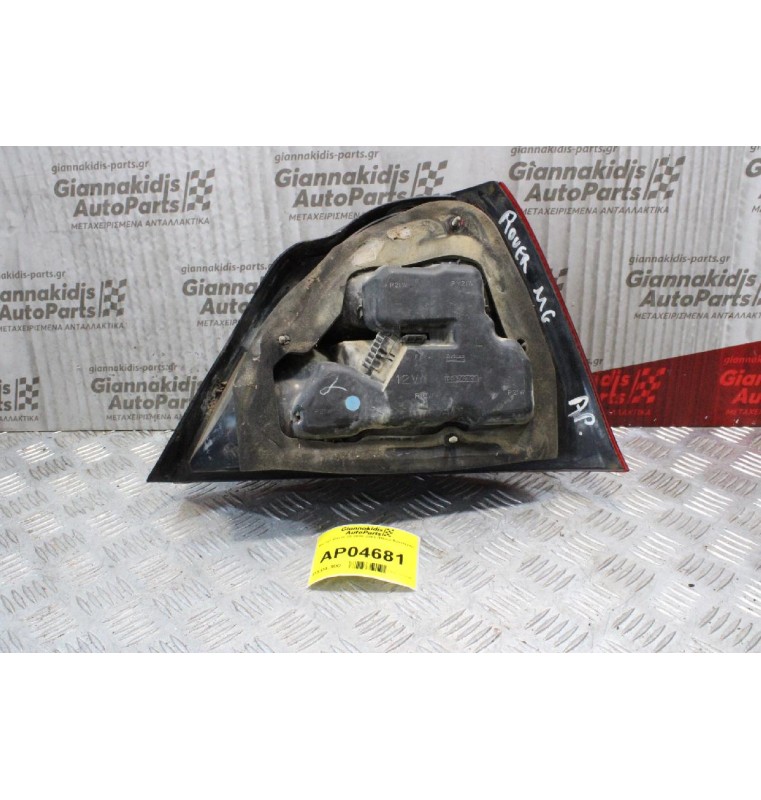 Φανάρι Rover 25 2000-2005 (Πίσω Αριστερό)