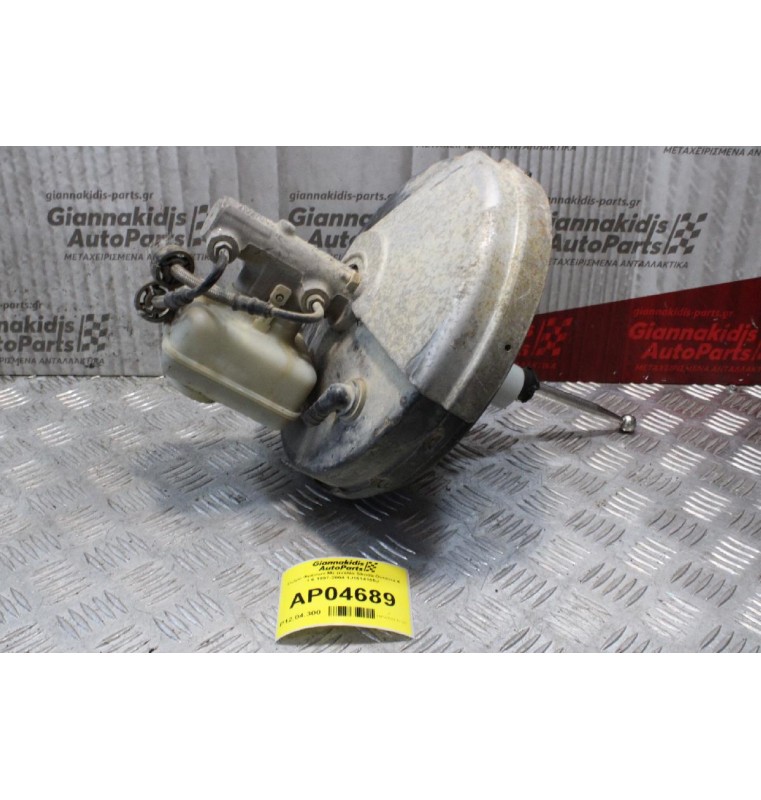 Σεβρό Φρένων Με αντλία Skoda Octavia 4 1.6 1997-2004 1J1614105J