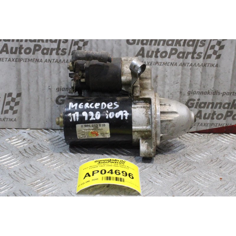 Μίζα Mercedes-Benz C 180 W202 Bosch 111920 1993-2000 0001107072