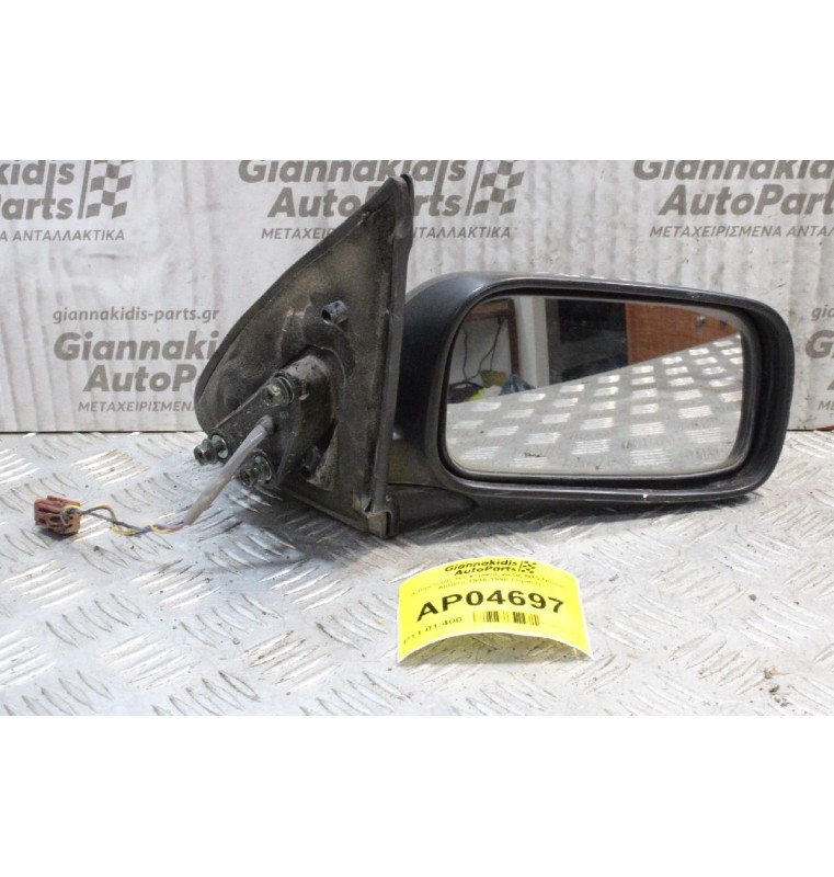 Καθρέπτης Ηλεκτρικός Δεξίς N15 Nissan Almera 1996-1998 (3pins)