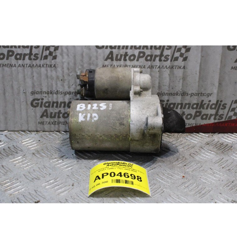 Μίζα Daewoo Kalos B12S1 1200cc 72ps 2002-2004