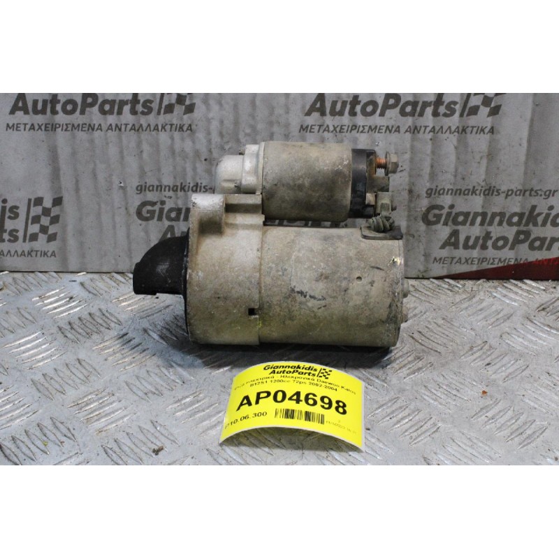 Μίζα Daewoo Kalos B12S1 1200cc 72ps 2002-2004