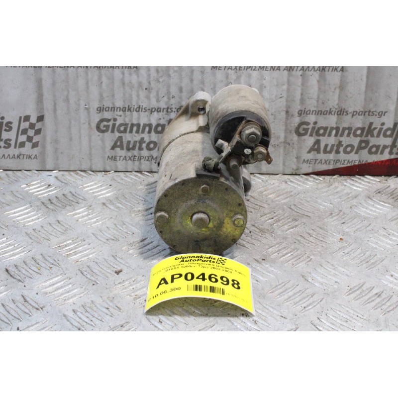 Μίζα Daewoo Kalos B12S1 1200cc 72ps 2002-2004