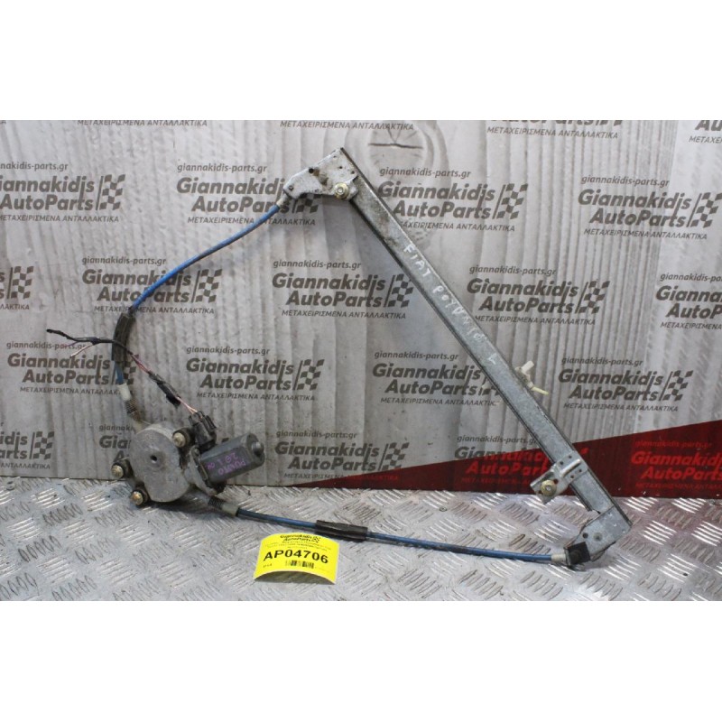 Γρύλλος - Μηχανισμός Παραθύρου Ηλεκτρικός Fiat Punto 1993-1999 46459546(Εμπρός Αριστερός) (3 doors)