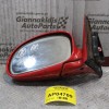 Καθρέπτης Ηλεκτρικός Αριστερός Hyundai Coupe 1996-1999 (3pins)