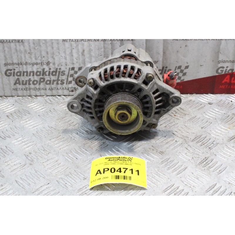 Δυναμό Nissan Almera N16 1.5cc QG15 2000-2006 23100-4M510