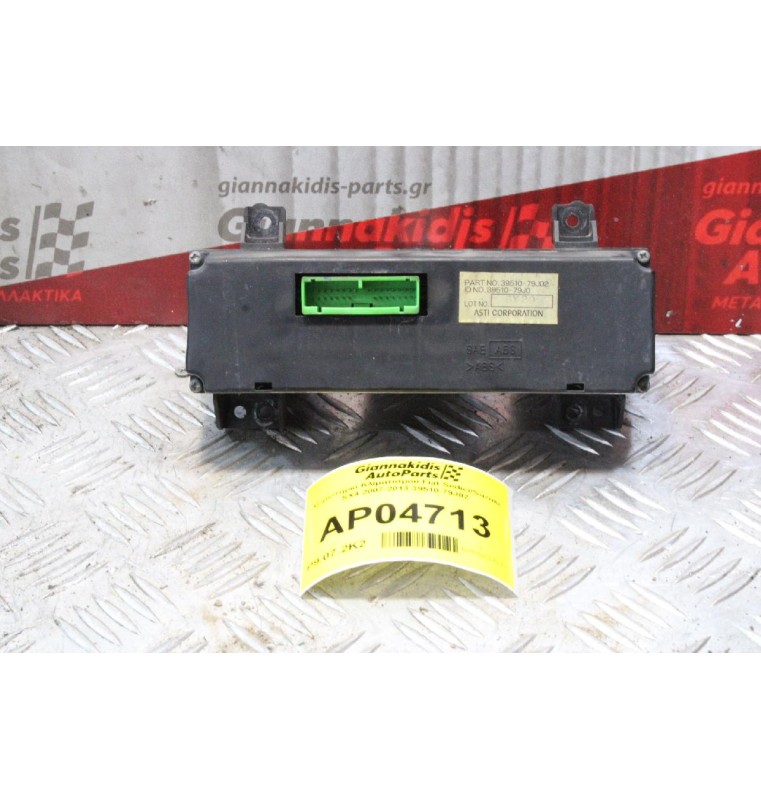 Χειριστήριο Κλιματισμού Fiat Sedici/Suzuki SX4 2007-2013 39510-79J02