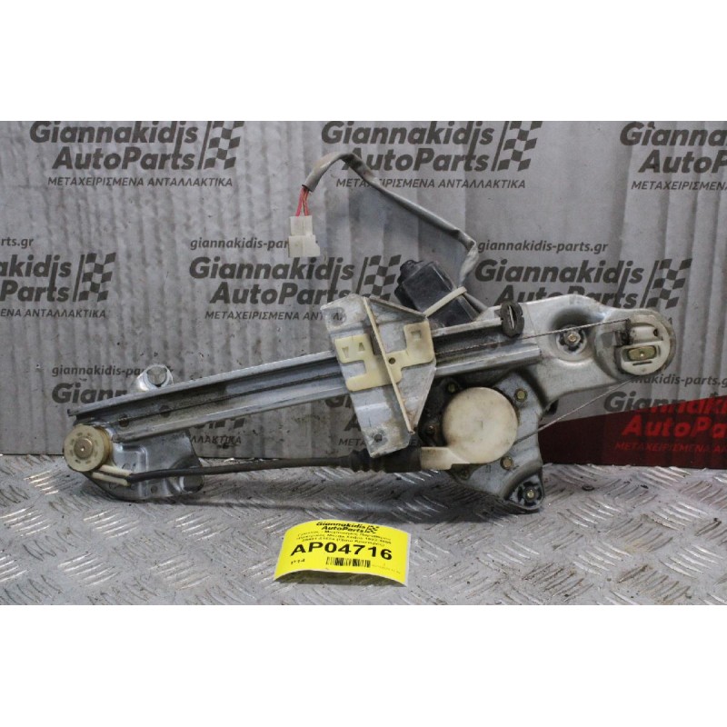 Γρύλλος - Μηχανισμός Παραθύρου Ηλεκτρικός Mazda Xedos 1992-1999 36401-61634 (Πίσω Αριστερός)