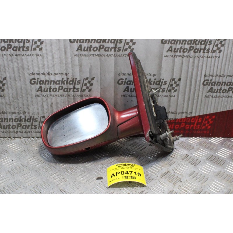 Καθρέπτης Ηλεκτρικός Αριστερός Renault Megane 1998-1999 (10pins)