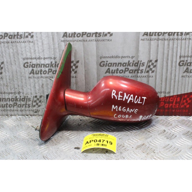 Καθρέπτης Ηλεκτρικός Αριστερός Renault Megane 1998-1999 (10pins)