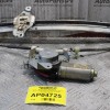 Γρύλλος - Μηχανισμός Παραθύρου Nissan Almera Ν15 1995-2000 80730-0M007 (Εμπρός Δεξίς)