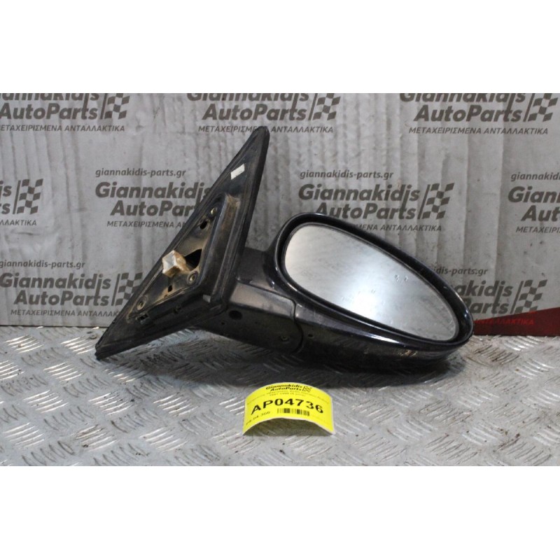 Καθρέπτης Ηλεκτρικός Δεξίς Daewoo Nubira 1997-1999 (5 pins)