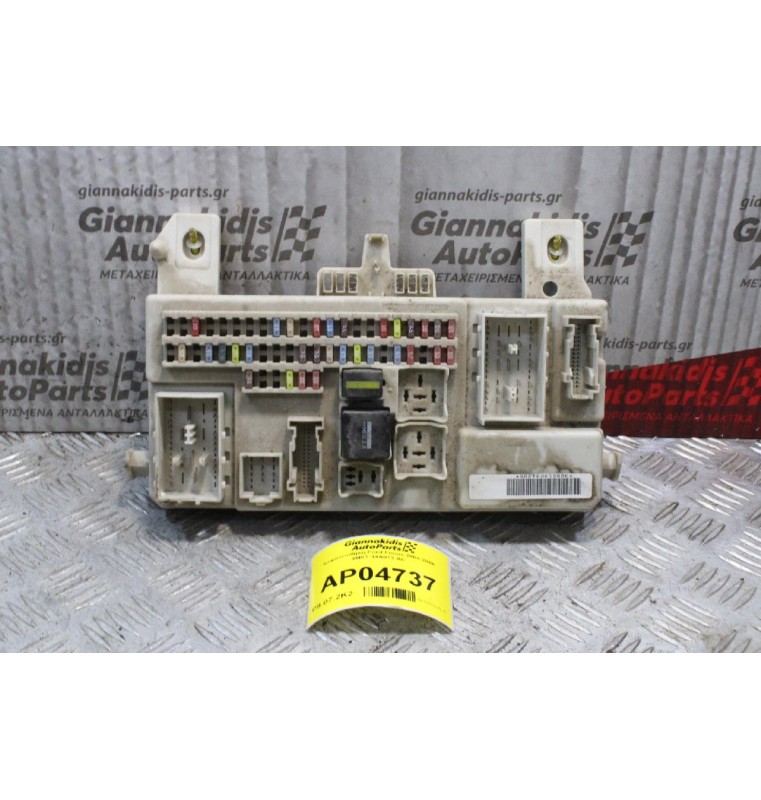 Ασφαλειοθήκη Ford Focus 2004-2008 4M5T-14A073-AC