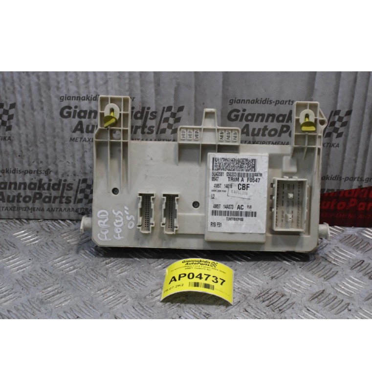 Ασφαλειοθήκη Ford Focus 2004-2008 4M5T-14A073-AC
