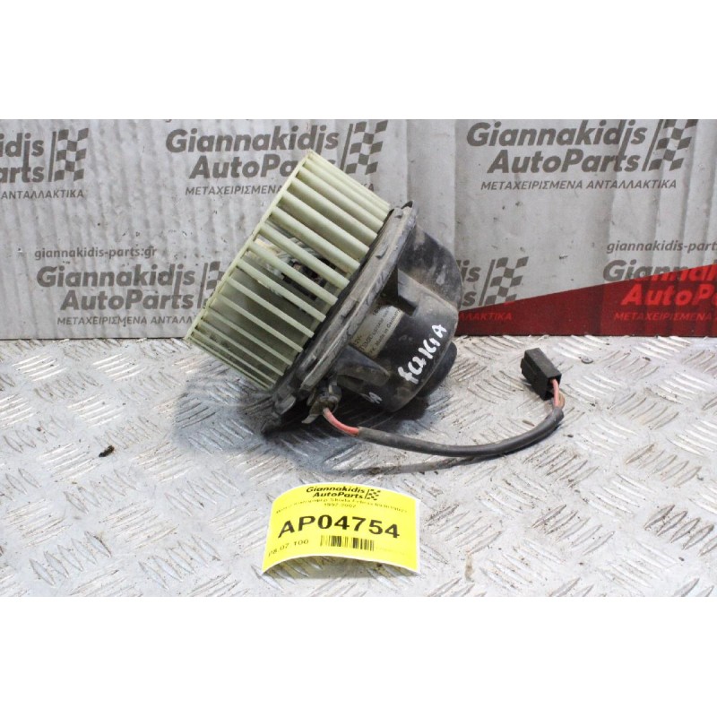 Μοτέρ Καλοριφέρ Skoda Felicia 893819021 1997-2002