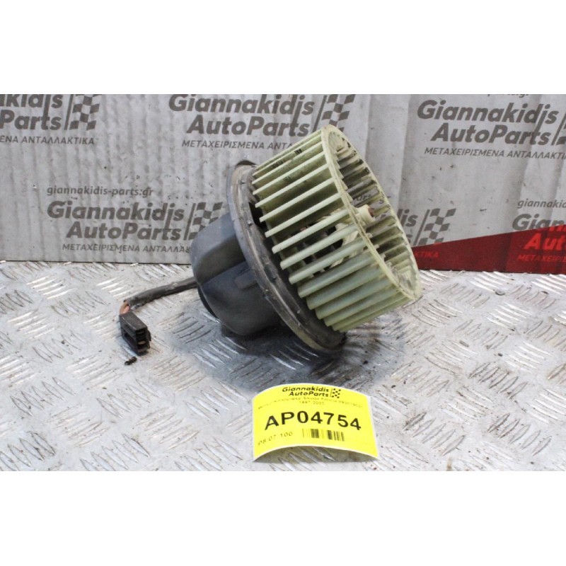 Μοτέρ Καλοριφέρ Skoda Felicia 893819021 1997-2002