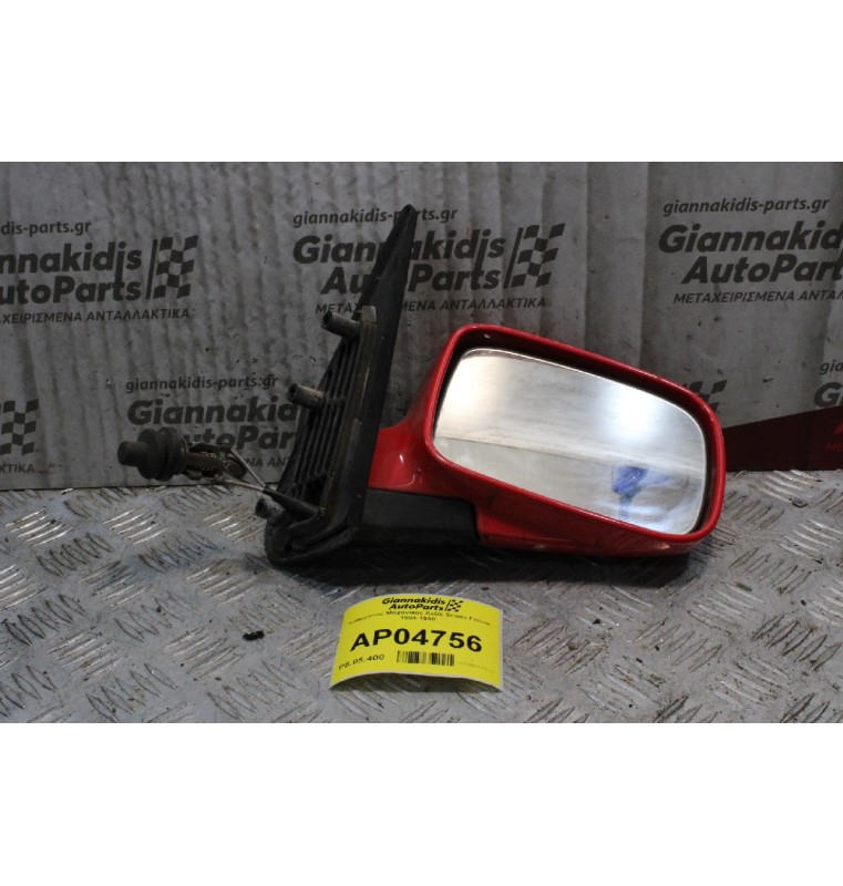 Καθρέπτης Μηχανικός Δεξίς Scoda Felicia 1994-1998