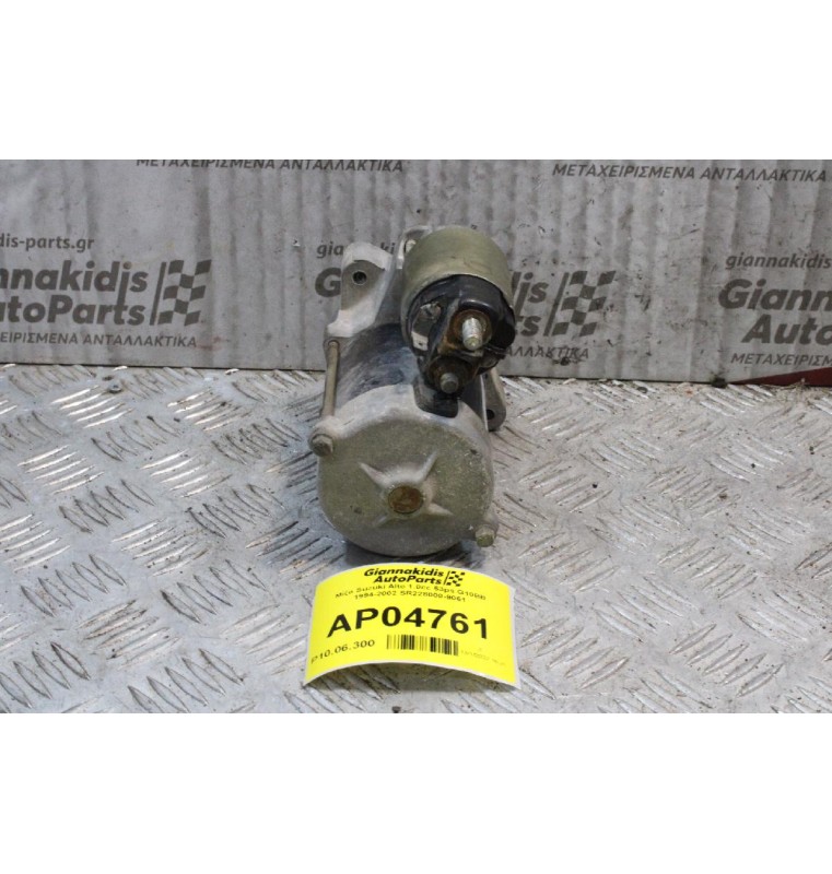 Μίζα Suzuki Alto 1.0cc 53ps G10BB 1994-2002 SR228000-9061