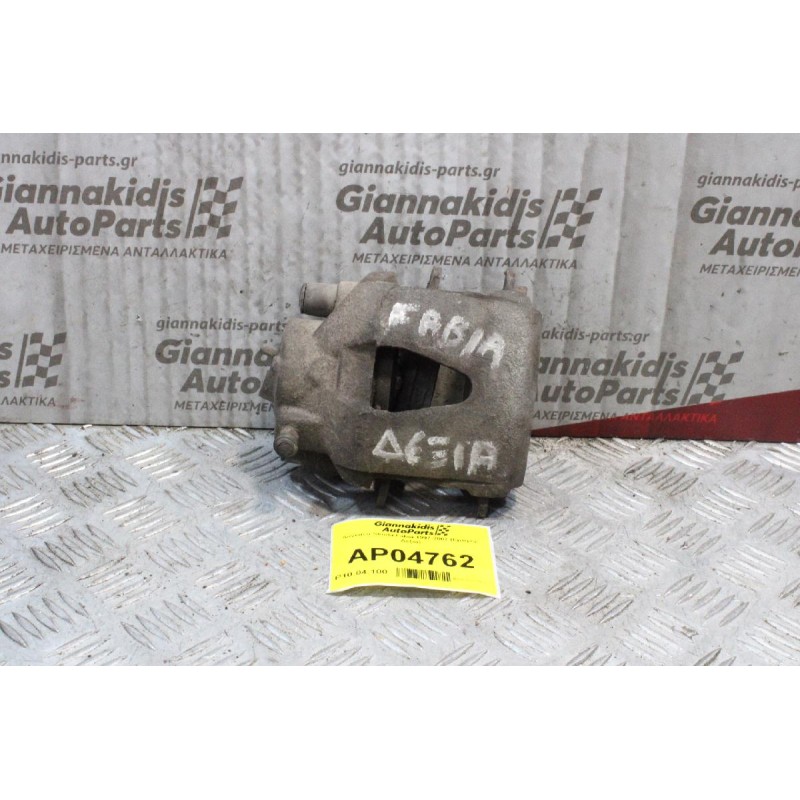 Δαγκάνα Skoda Fabia 1997-2007 (Εμπρός Δεξιά)