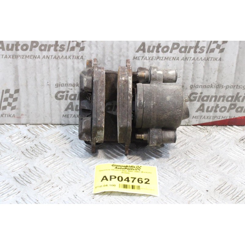 Δαγκάνα Skoda Fabia 1997-2007 (Εμπρός Δεξιά)