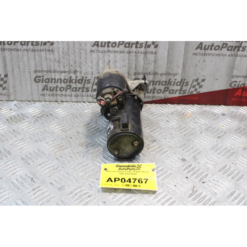 Μίζα Opel Astra G 1.4cc X14XE VALEO 1998-2004 D6RA