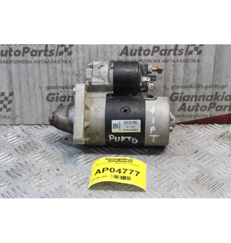 Μίζα Fiat Punto 1995-1999 STX200053