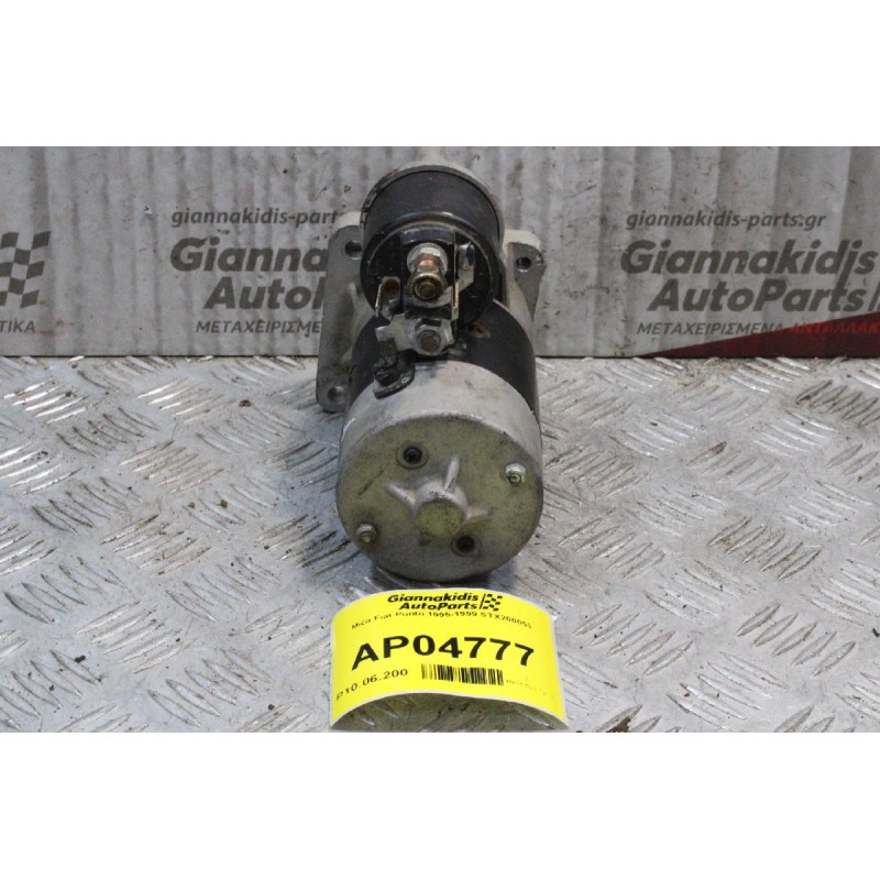 Μίζα Fiat Punto 1995-1999 STX200053