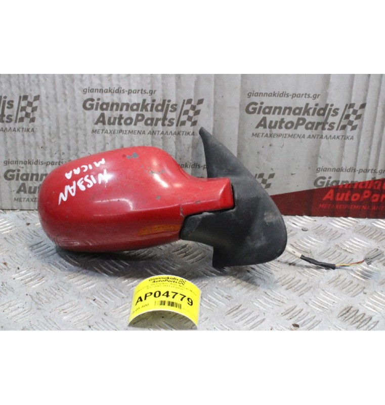 Καθρέπτης Ηλεκτρικός Δεξίς Nissan Micra K12 2003-2011 (3 pins)