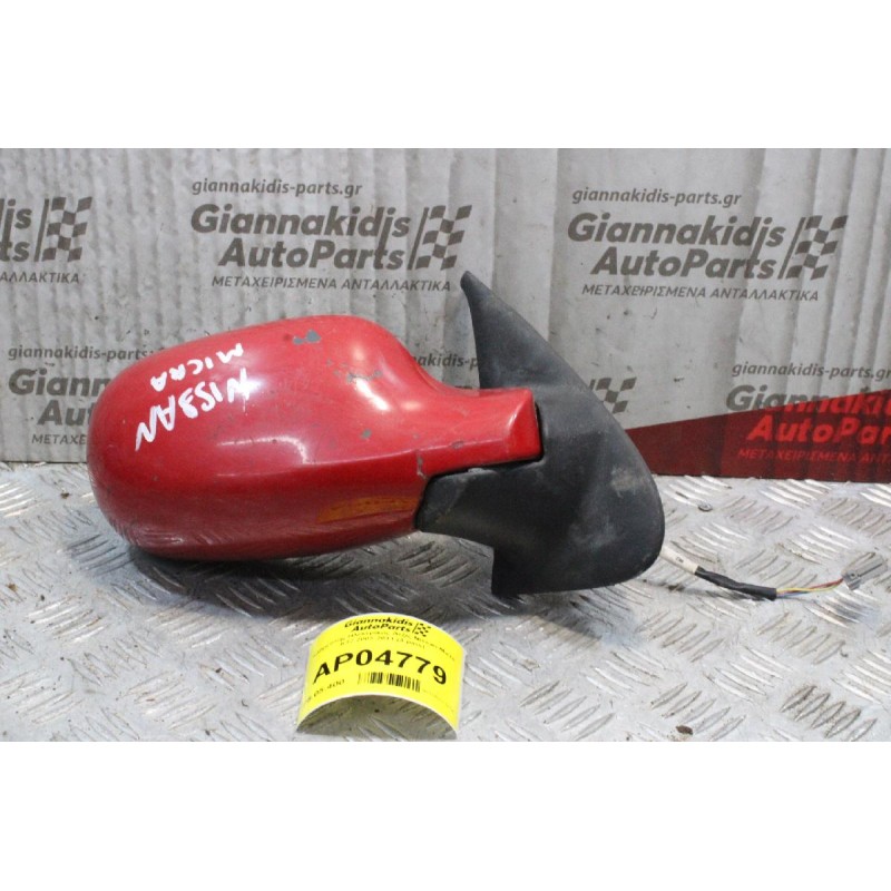 Καθρέπτης Ηλεκτρικός Δεξίς Nissan Micra K12 2003-2011 (3 pins)