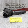 Διακόπτης Φώτων/Φλας Citroen Xsantia 1997-1999 96274722ZL 34417001 (9 + 3pins)