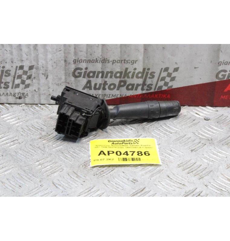 Διακόπτης Φώτων/Φλας Citroen Xsantia 1997-1999 96274722ZL 34417001 (9 + 3pins)