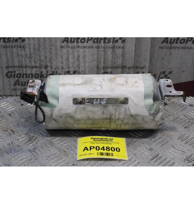 Αερόσακος Συνοδηγού Bmw 316 E46 1999-2003 3982644002
