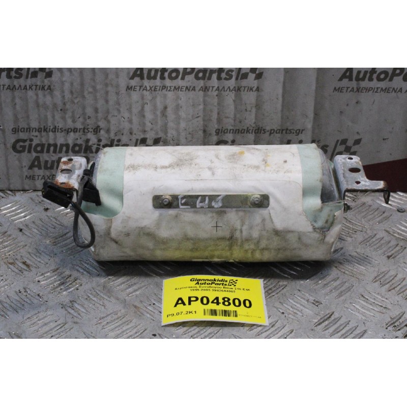 Αερόσακος Συνοδηγού Bmw 316 E46 1999-2003 3982644002