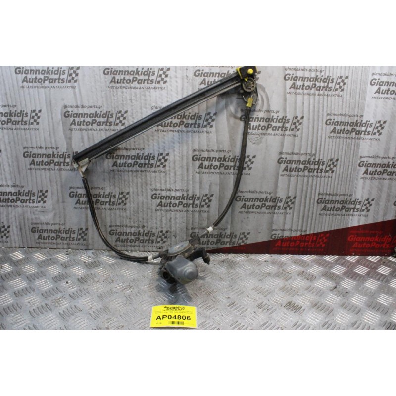 Γρύλλος - Μηχανισμός Παραθύρου Renault Megane Coupe 1996-1998 (Εμπρός Δεξίς)