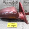Καθρέπτης Ηλεκτρικός Δεξίς Hyundai Coupe 1997-1999 (3pins)