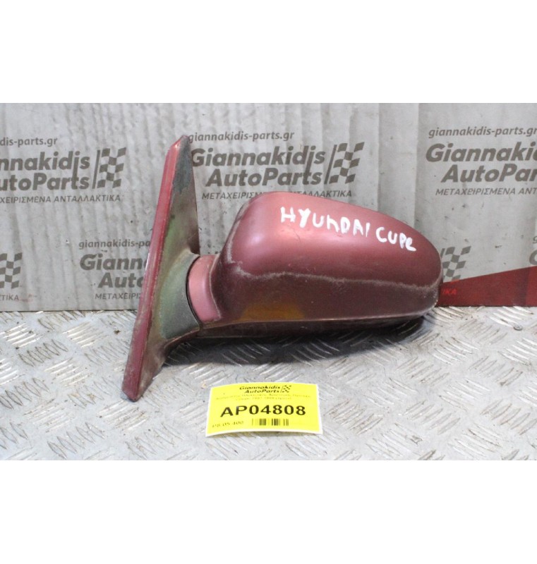 Καθρέπτης Ηλεκτρικός Αριστερός Hyundai Coupe 1997-1999 (3pins)