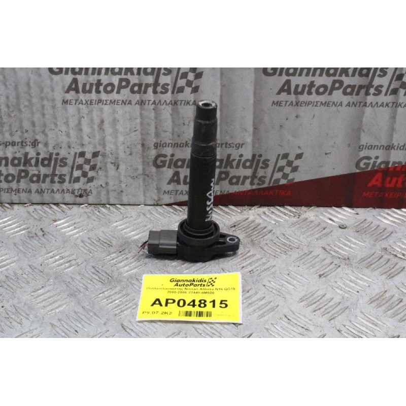 Πολλαπλασιαστής Nissan Almera N16 QG15 2000-2006 22448-4M500