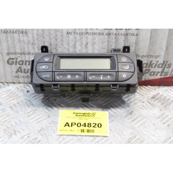 Χειριστήριο Κλιματισμού Citroen C3 2002-2010