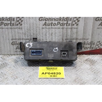 Χειριστήριο Κλιματισμού Citroen C3 2002-2010