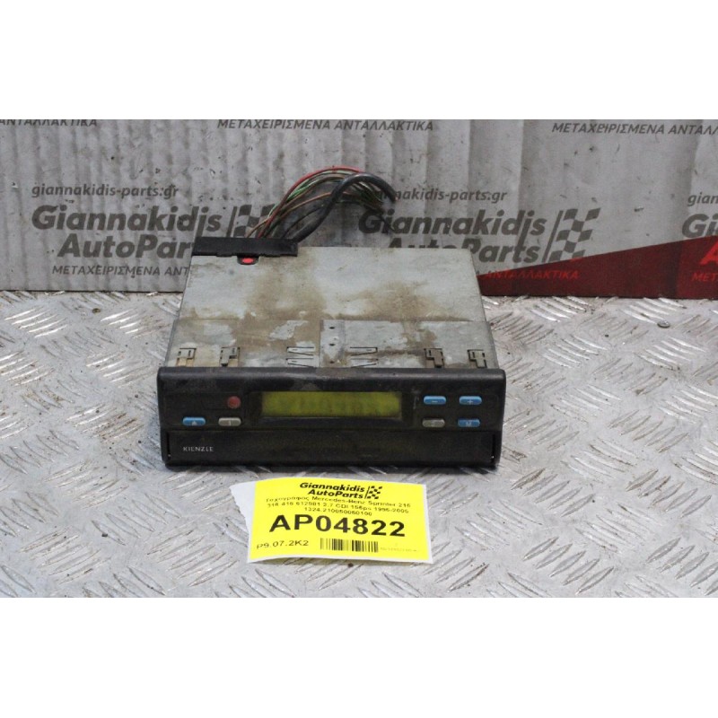 Ταχογράφος Mercedes-Benz Sprinter 216 316 416 612981 2.7 CDI 156ps 1996-2005 1324.210050050100