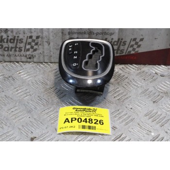 Καπάκι Λεβιέ Ταχυτήτων Αυτόματο Mercedes-Benz S 320 W220 1998-2006 A2202671688