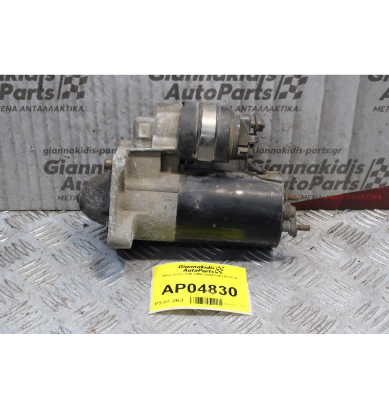 Μίζα Volvo S40 2000-2004 0001107076