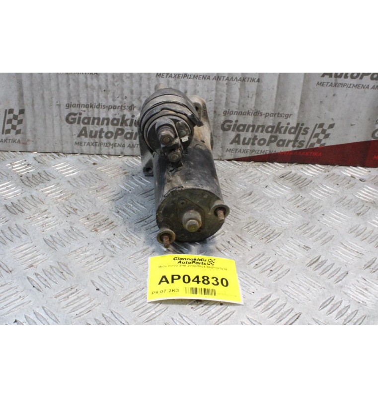 Μίζα Volvo S40 2000-2004 0001107076